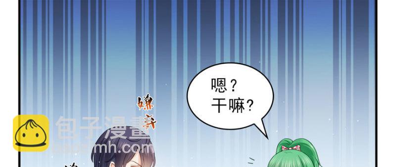 第二十话 九爷恋爱了？15