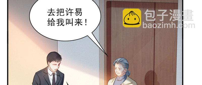 第二十话 九爷恋爱了？160