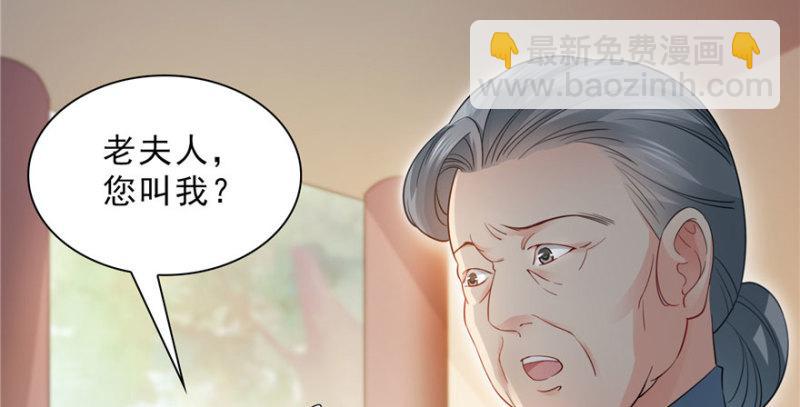 第二十话 九爷恋爱了？164