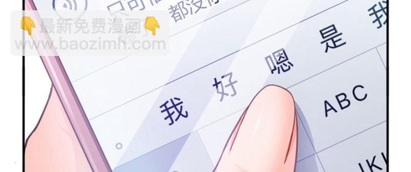 第二十话 九爷恋爱了？23