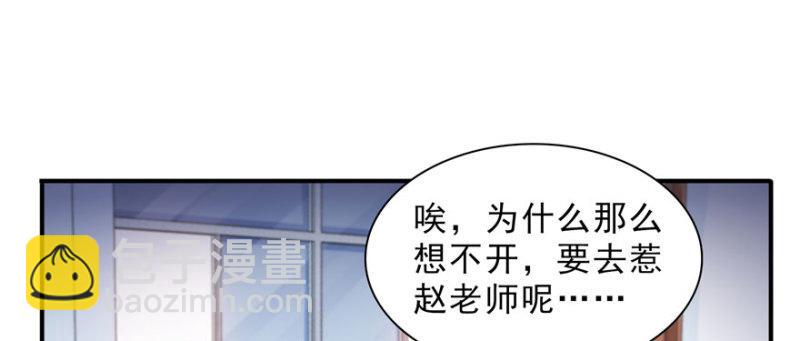第二十话 九爷恋爱了？5
