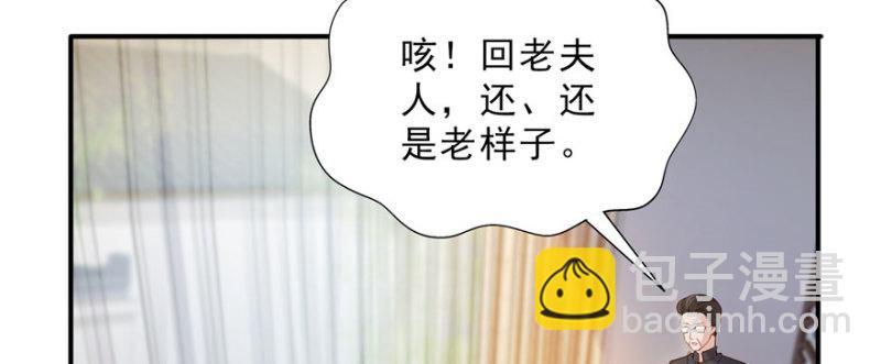 第二十话 九爷恋爱了？65