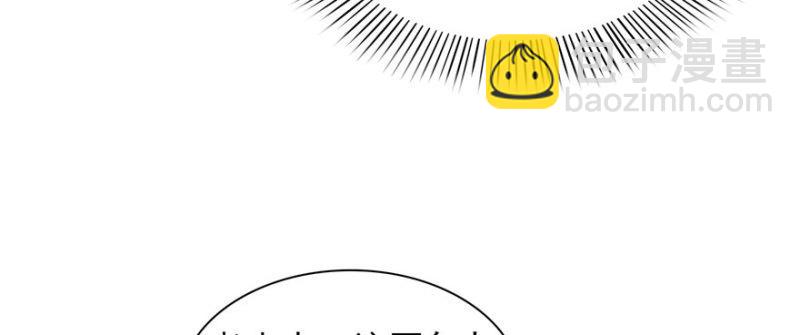 第二十话 九爷恋爱了？81