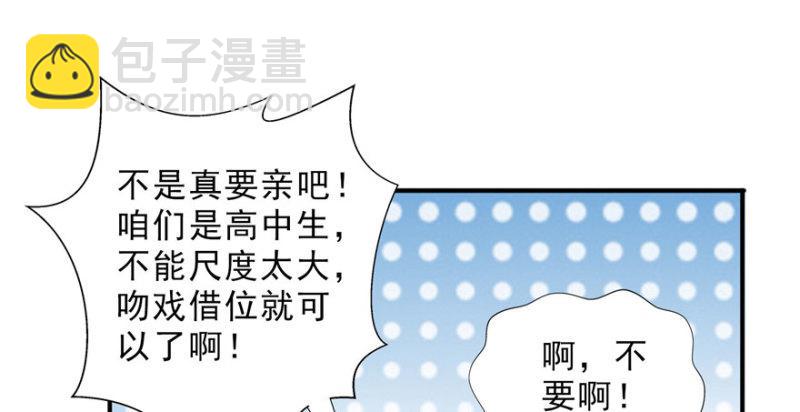 第二十一话 要被我凌辱似的？116