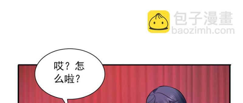 第二十一话 要被我凌辱似的？134