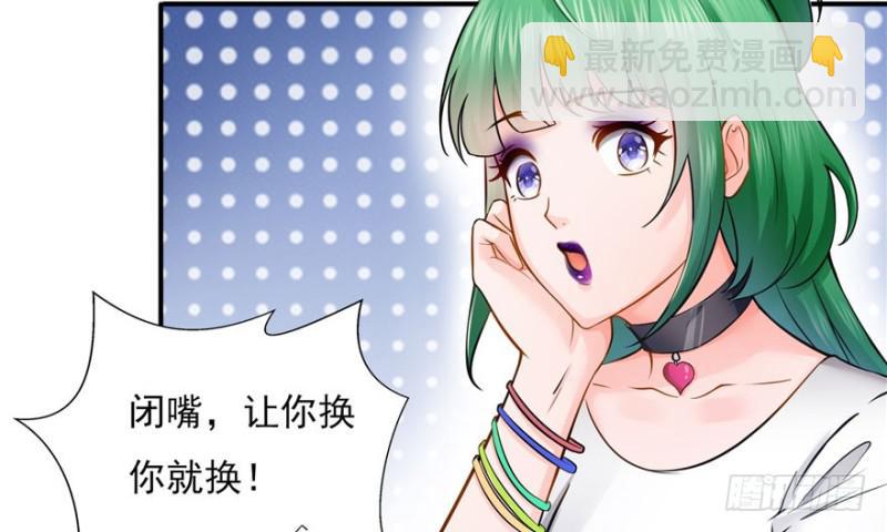 第二十一话 要被我凌辱似的？139
