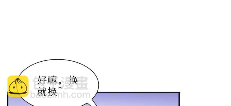 第二十一话 要被我凌辱似的？141