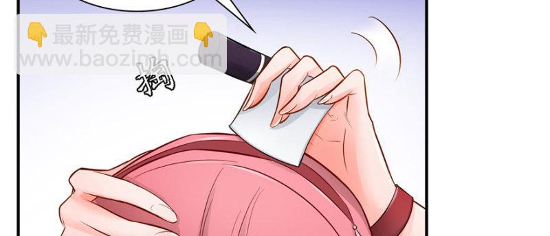 第二十一话 要被我凌辱似的？142