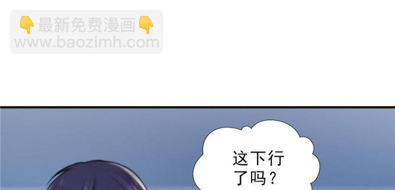 第二十一话 要被我凌辱似的？144