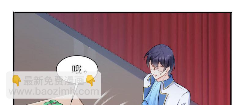 第二十一话 要被我凌辱似的？148