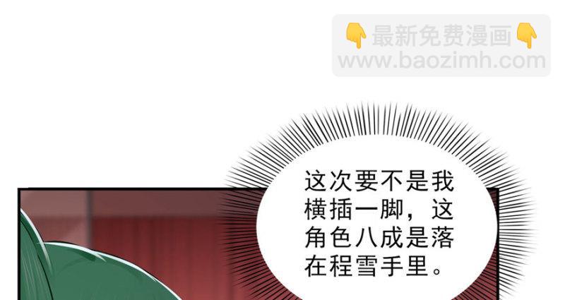第二十一话 要被我凌辱似的？35