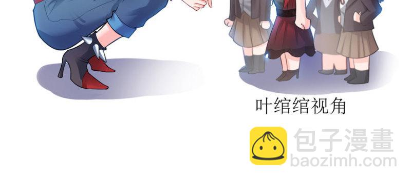 第二十一话 要被我凌辱似的？41