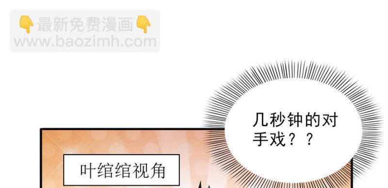 第二十一话 要被我凌辱似的？42
