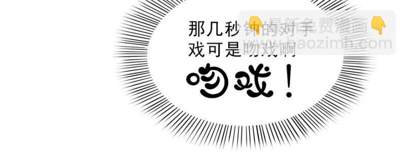 第二十一话 要被我凌辱似的？47