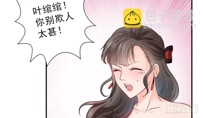 第二十一话 要被我凌辱似的？53
