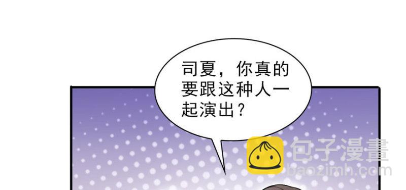 第二十一话 要被我凌辱似的？55