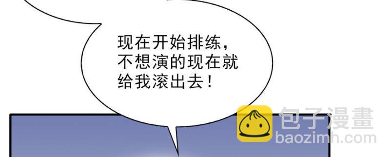 第二十一话 要被我凌辱似的？59