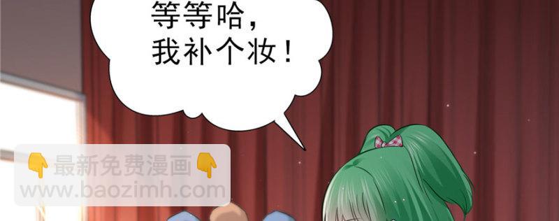 第二十一话 要被我凌辱似的？84