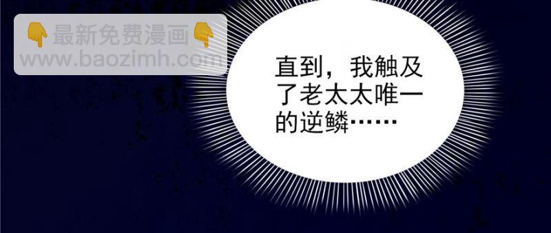 第二十二话 奶奶想见你102