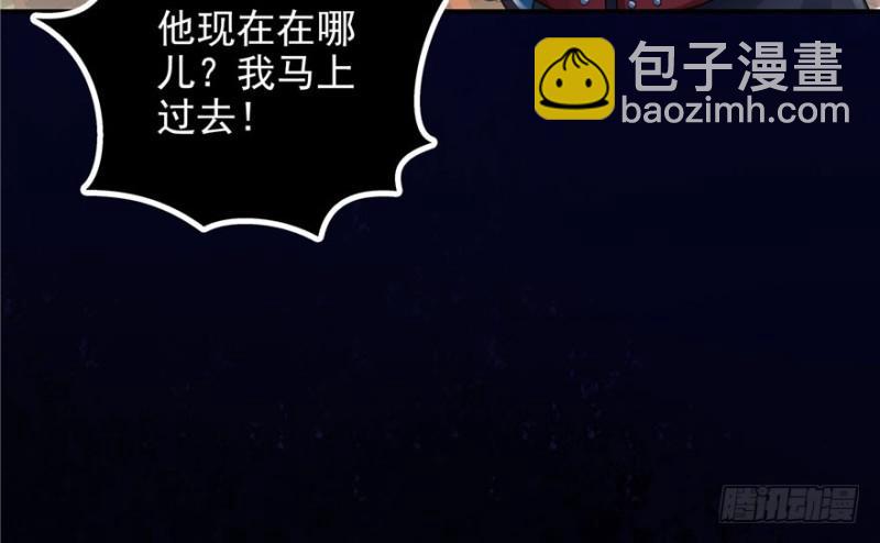 第二十二话 奶奶想见你111
