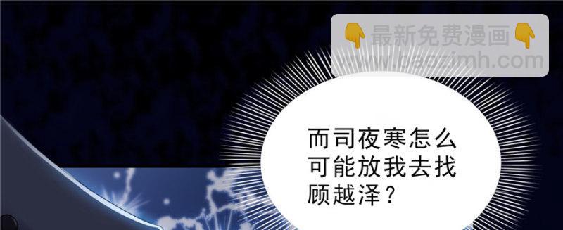 第二十二话 奶奶想见你112