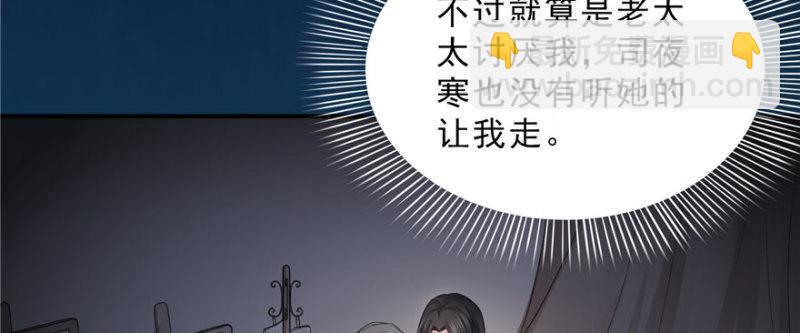 第二十二话 奶奶想见你124
