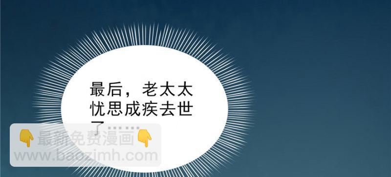 第二十二话 奶奶想见你127