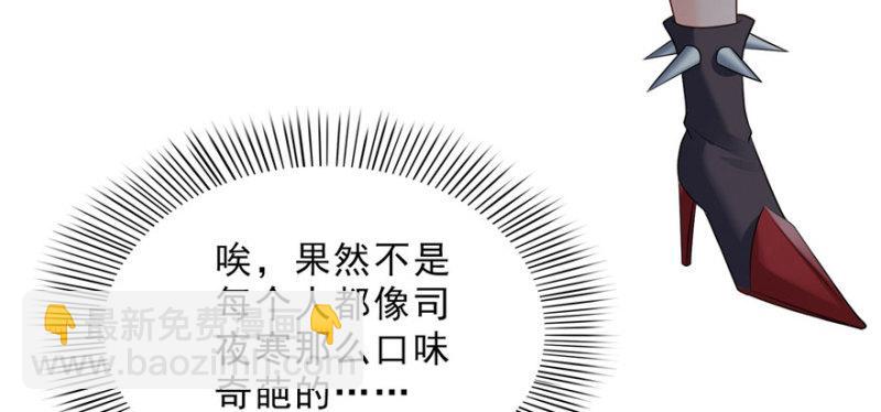 第二十二话 奶奶想见你13