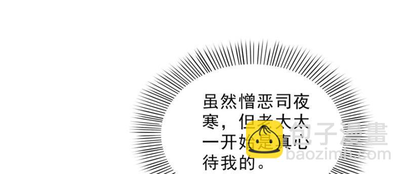 第二十二话 奶奶想见你131
