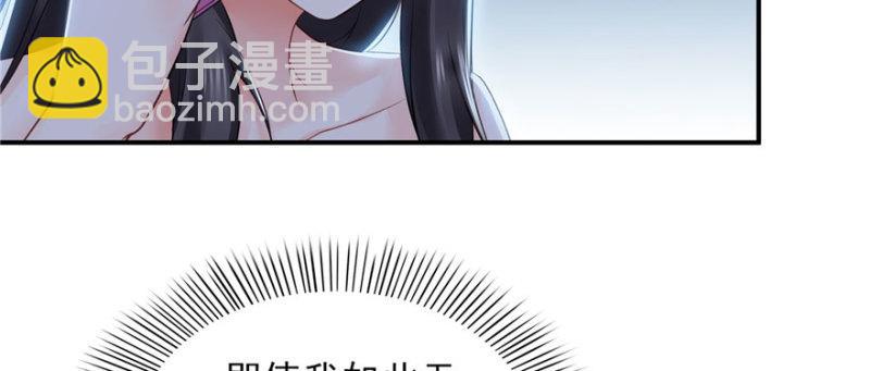 第二十二话 奶奶想见你133
