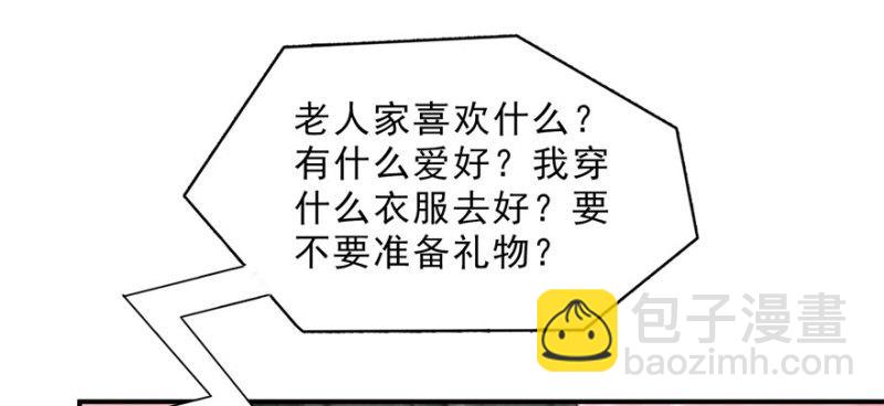 第二十二话 奶奶想见你140
