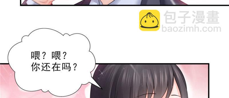 第二十二话 奶奶想见你142