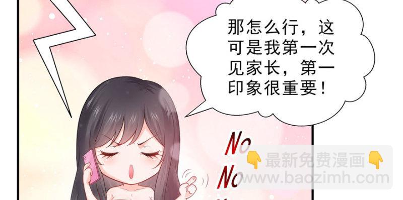 第二十二话 奶奶想见你149