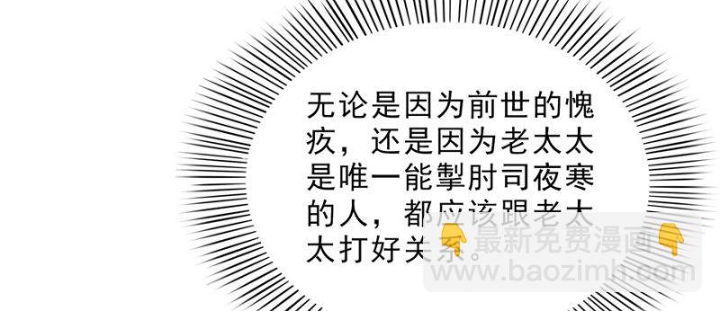 第二十二话 奶奶想见你158