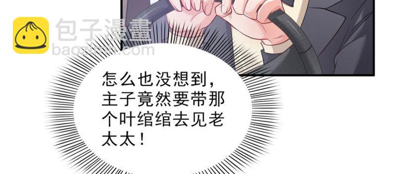 第二十二话 奶奶想见你165