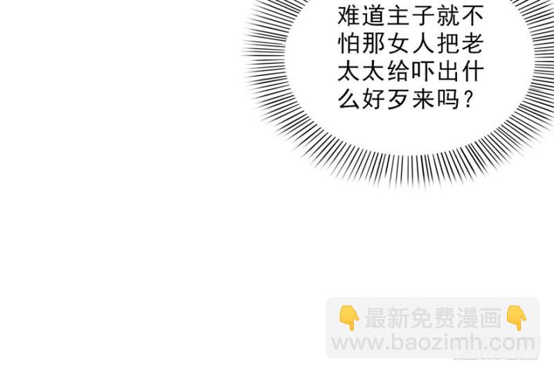 第二十二话 奶奶想见你170