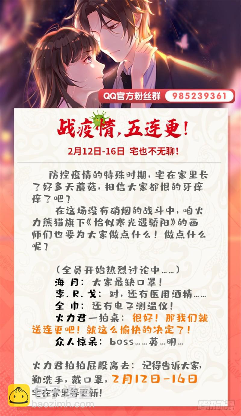 第二十二话 奶奶想见你171