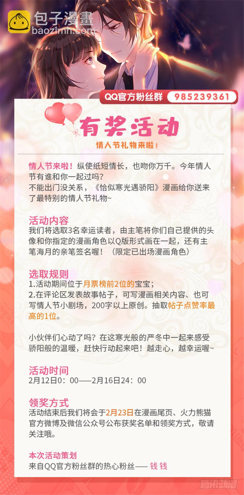 第二十二话 奶奶想见你172