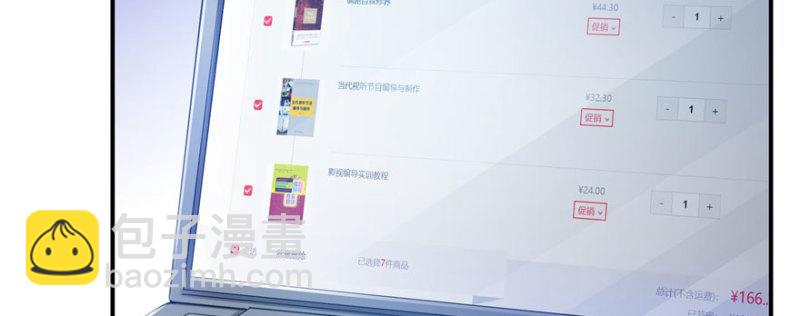 第二十二话 奶奶想见你23