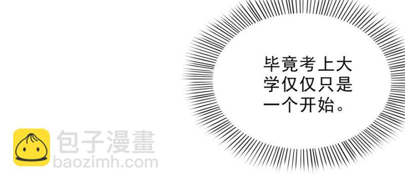 第二十二话 奶奶想见你25