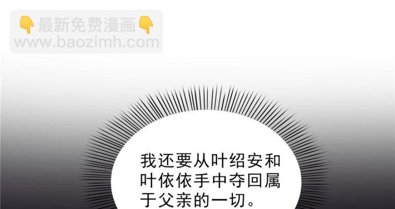 第二十二话 奶奶想见你27