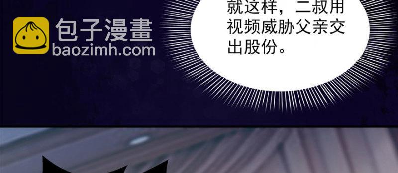 第二十二话 奶奶想见你39