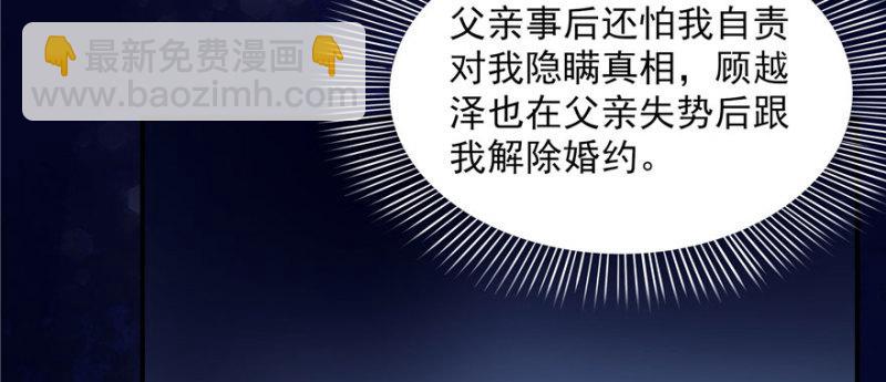 第二十二话 奶奶想见你45