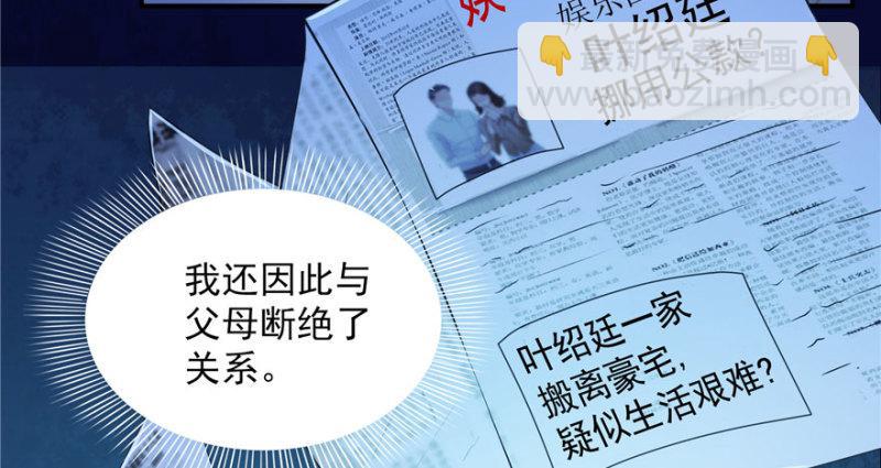 第二十二话 奶奶想见你52