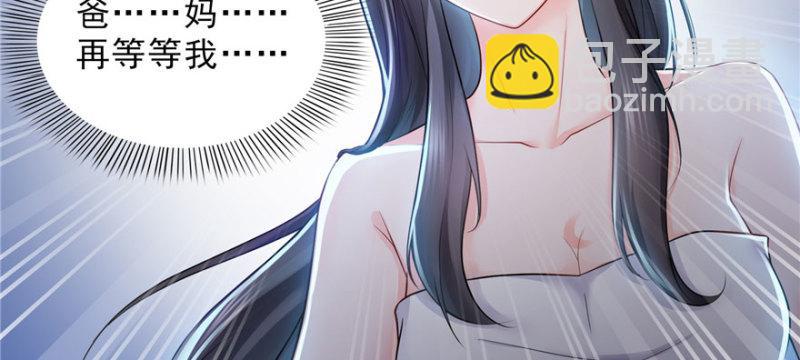 第二十二话 奶奶想见你59