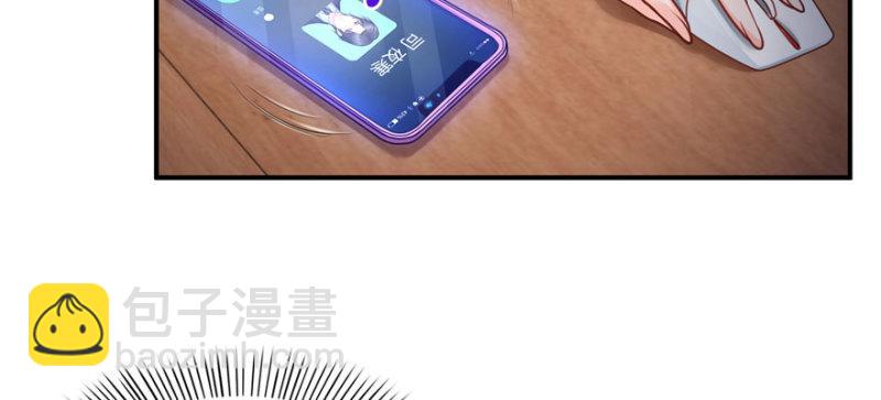第二十二话 奶奶想见你64