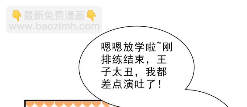 第二十二话 奶奶想见你69