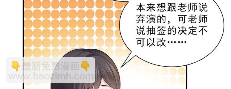 第二十二话 奶奶想见你70