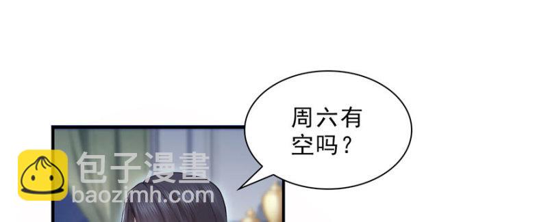 第二十二话 奶奶想见你73