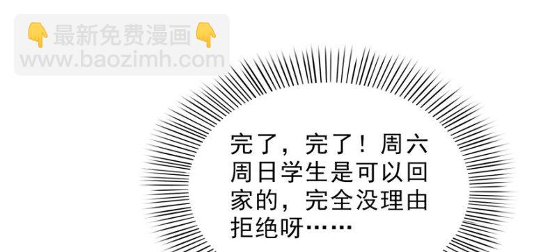 第二十二话 奶奶想见你76